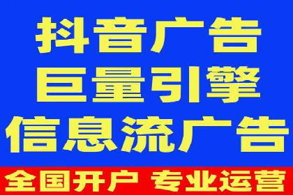 抖音信息流广告如何助力农产品销售