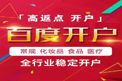 精准营销的典范：信息流广告在电商平台的实践案例