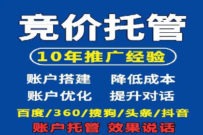 百度信息流开户如何提升转化率？——案例剖析
